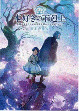 云海纪行动画封面