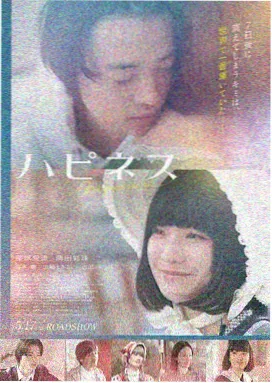 长夜微光电影封面
