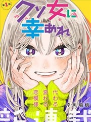 墨线之上漫画封面